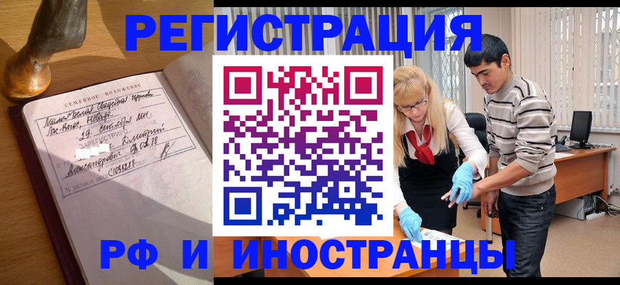 регистрация в Шлиссельбурге