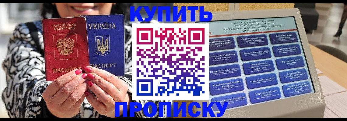 временная регистрация надежно в Шлиссельбурге